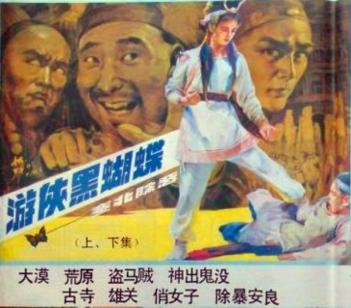 80年代内地电影历年票房冠军,80年代内地电影票房排行榜前十名