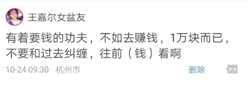 男子分手向女友讨要3440元,前女友欠两万该不该要