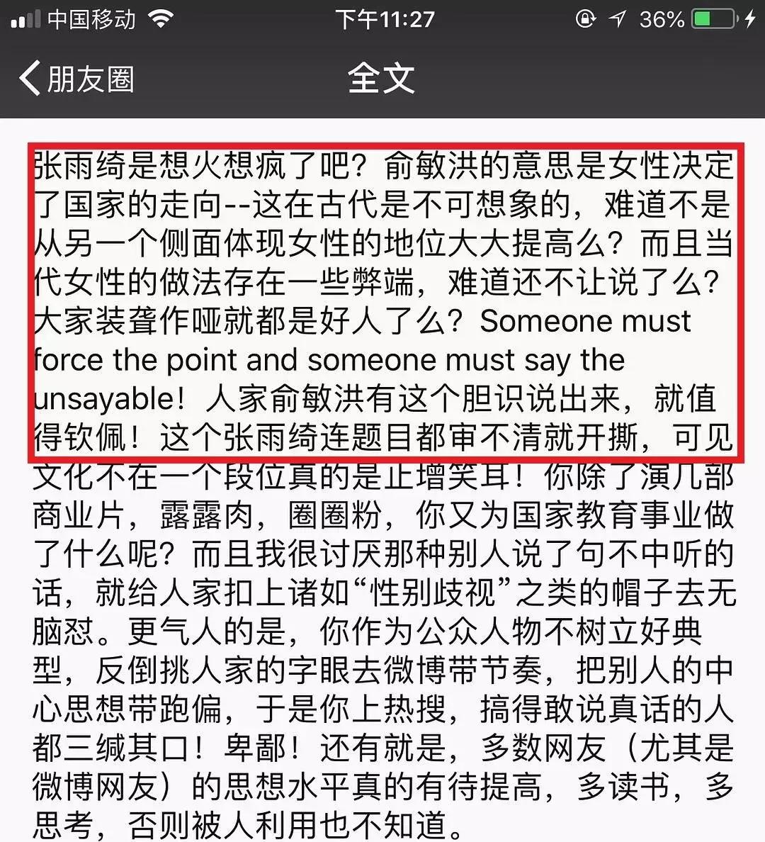 他用一片卫生巾，让印度女人每年多活2个月