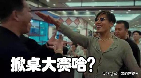 斗鱼强搞户外一家人节目面临主播花式*制抵**，是怕节奏还是另有想法