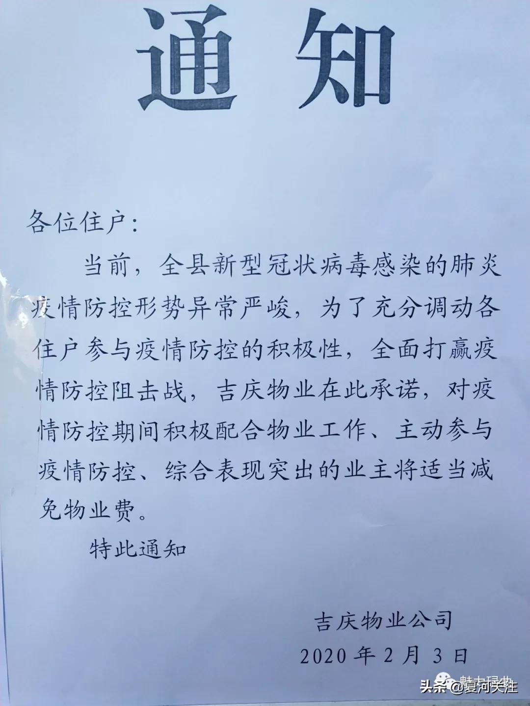 党员变身采购员关爱服务送上门 (党员争当采购员为民服务)