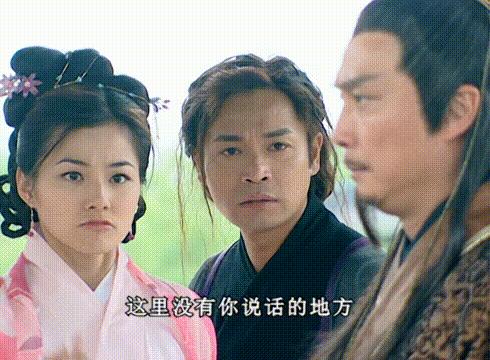 16年前老剧《天下第一》：豪华阵容再难见，表情包火到今天（下）