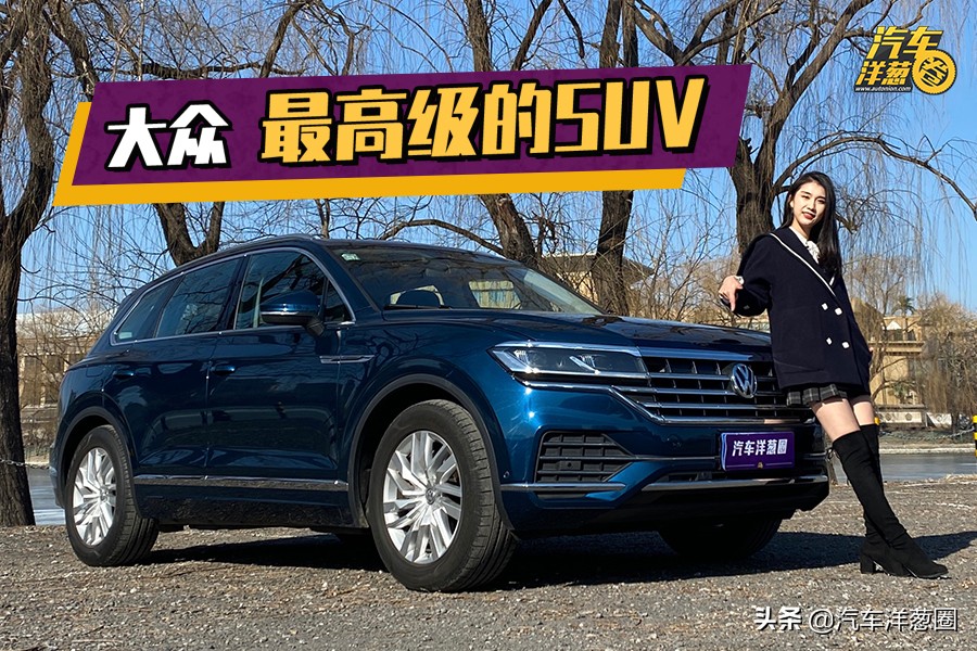 大众为什么比宝马5系还贵,大众比宝马5系贵