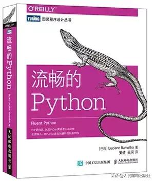 程序员十大忠告,程序员优雅永不过时