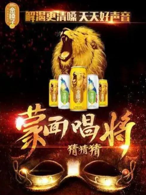 罗纳尔多广告事件,罗纳尔多打广告金嗓子