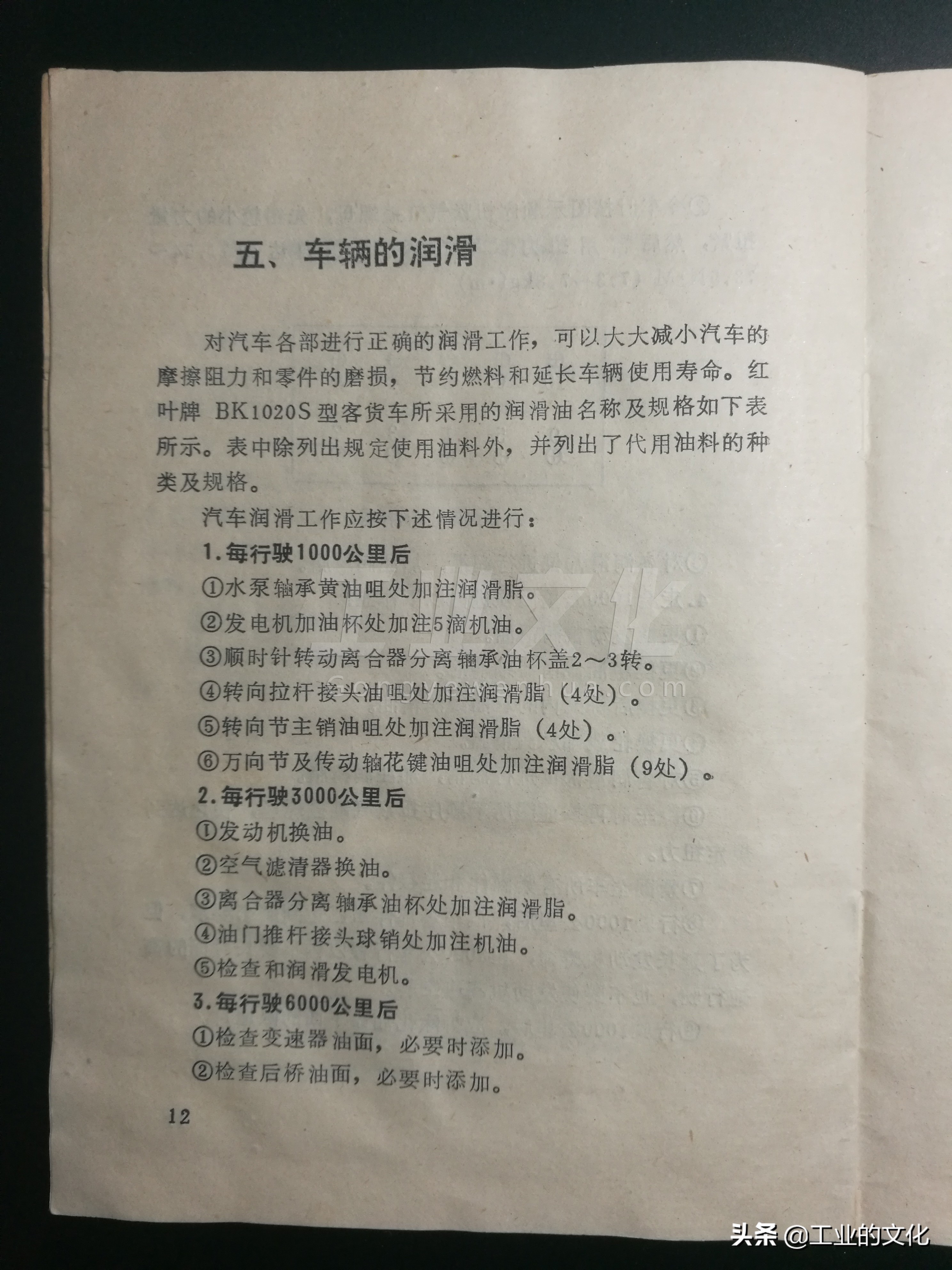 八十年代老式汽车图解,80年代的汽车长什么样
