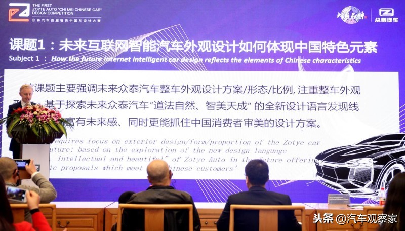 众泰汽车最新设计,众泰汽车元素借鉴