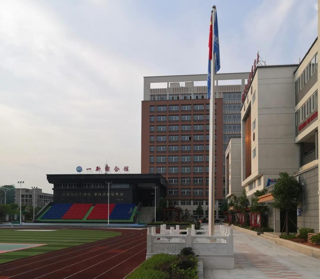 东侨：“新合”教育创新卓越——福建师范大学东侨实验小学简介