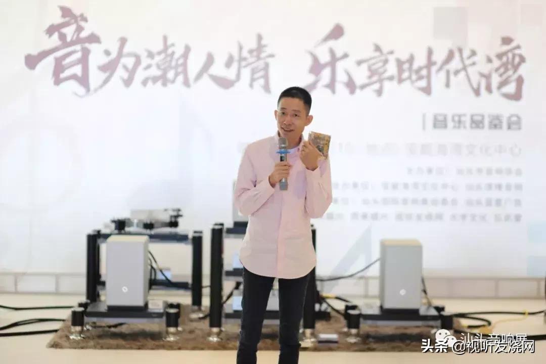 「精彩回放」“音为潮人情·乐享时代湾”音乐品鉴会现场直击