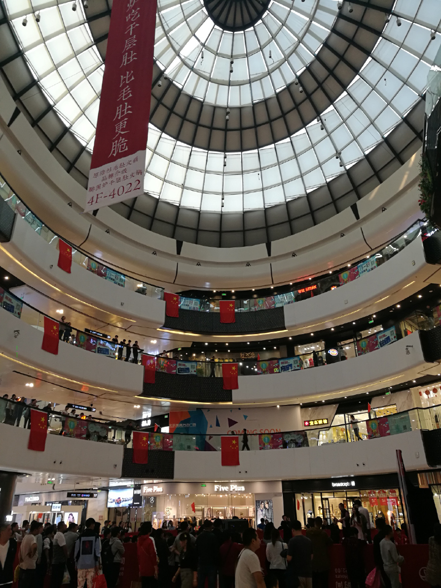 北京地铁4号线新宫站,北京地铁4号线和8号线交汇站