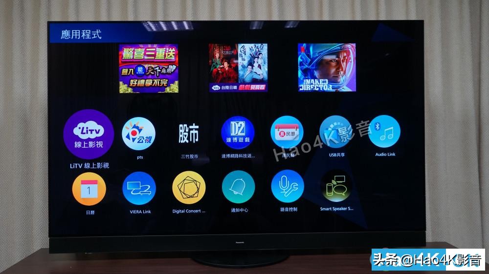 鏉句笅jz2000oled鐢佃,鏉句笅th-65gz1000c鐢佃