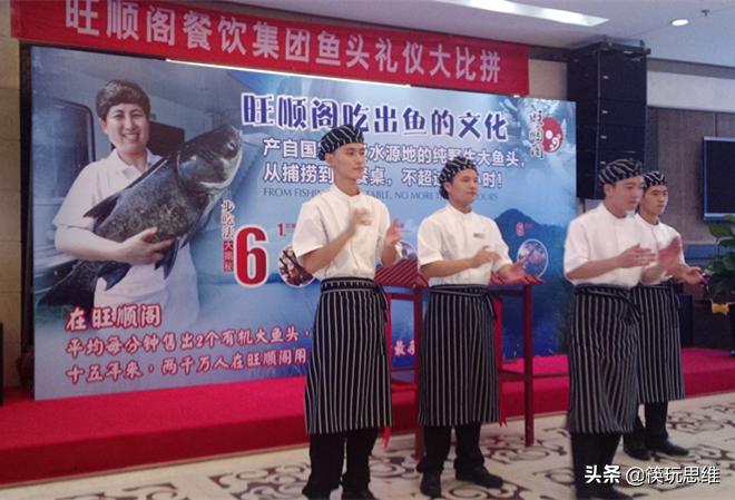 背后操盘手首次完整解读：旺顺阁如何逆境重生、逆势增长40%？