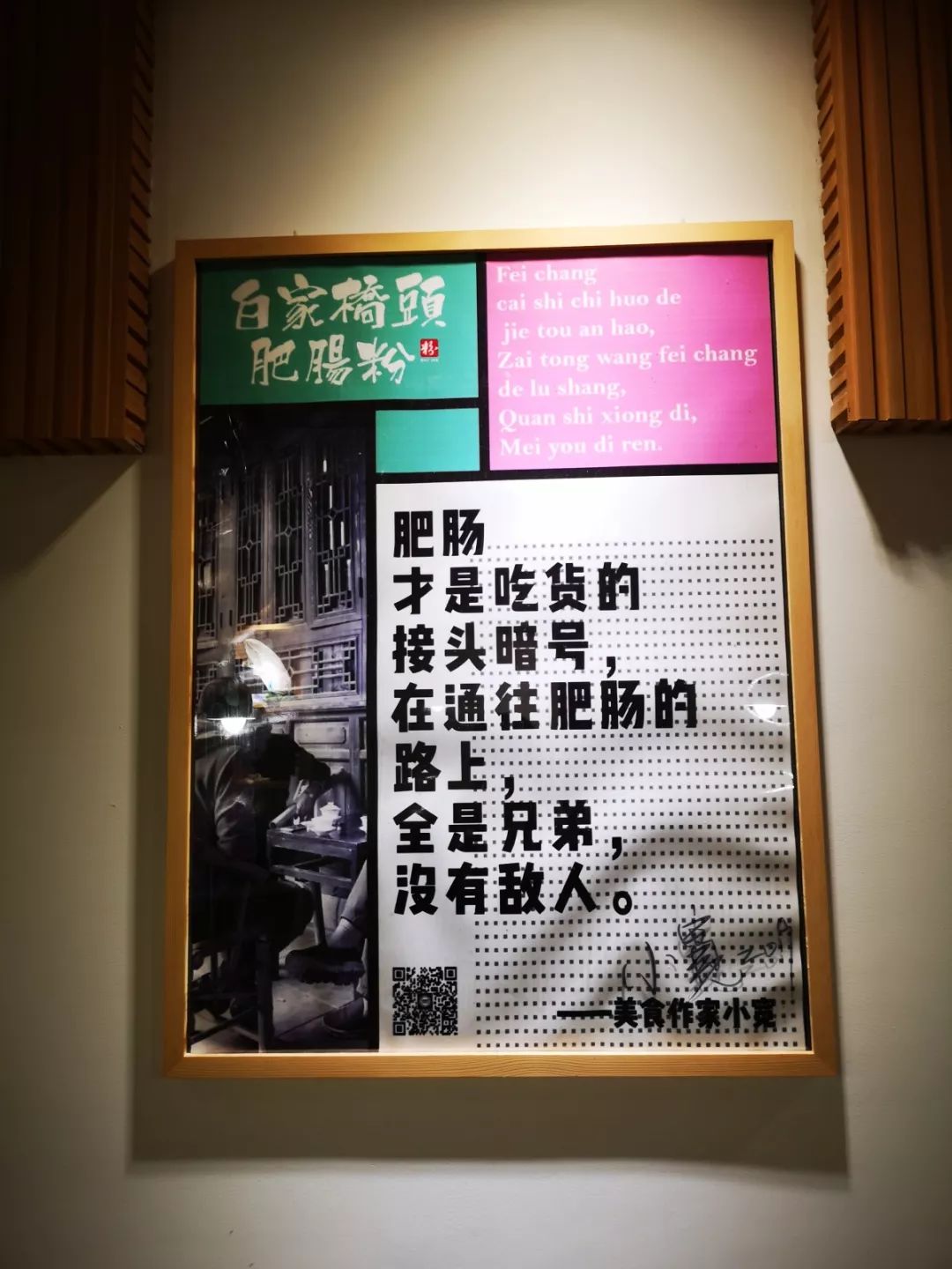 24小时丨郑州,一座被胡辣汤耽误的城市