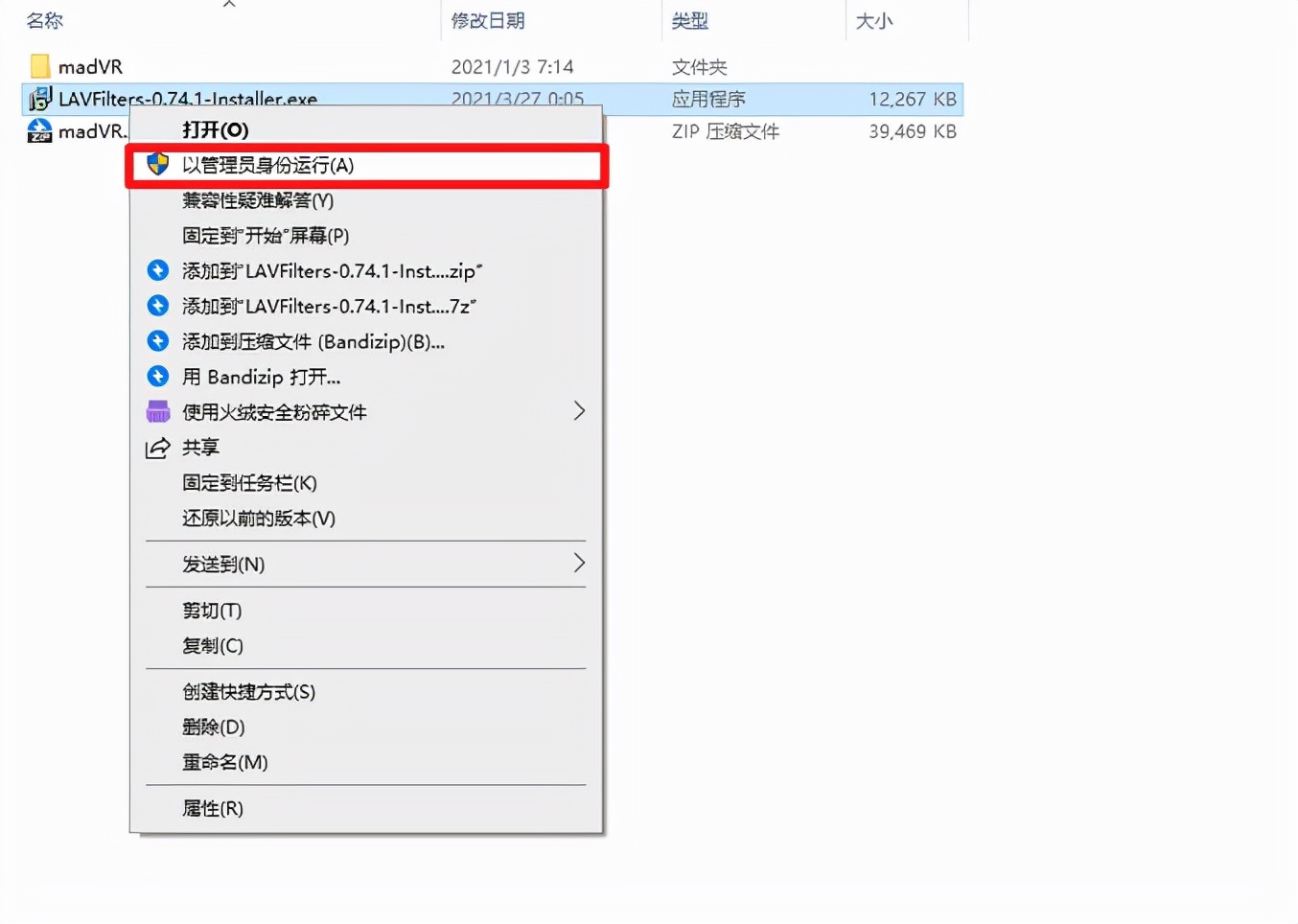 屏幕没有使用hdr的选项,买了hdr的显示器