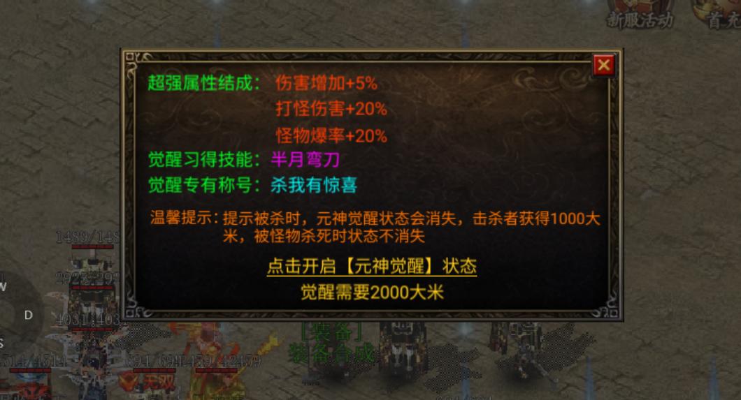 传奇又出新版，我本沉默可玩性到底如何，摸底测试告诉你答案