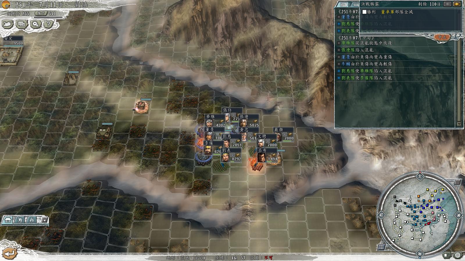 三国志11里最实用的三大空城,全战三国诸葛亮石兵八阵是什么mod