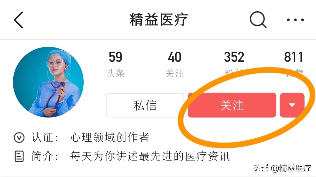 比黄金血更稀有的血型,世界上有金色血的人