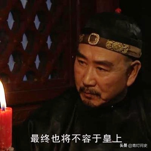 邬思道分析刑部冤狱案,邬思道救佟国维视频