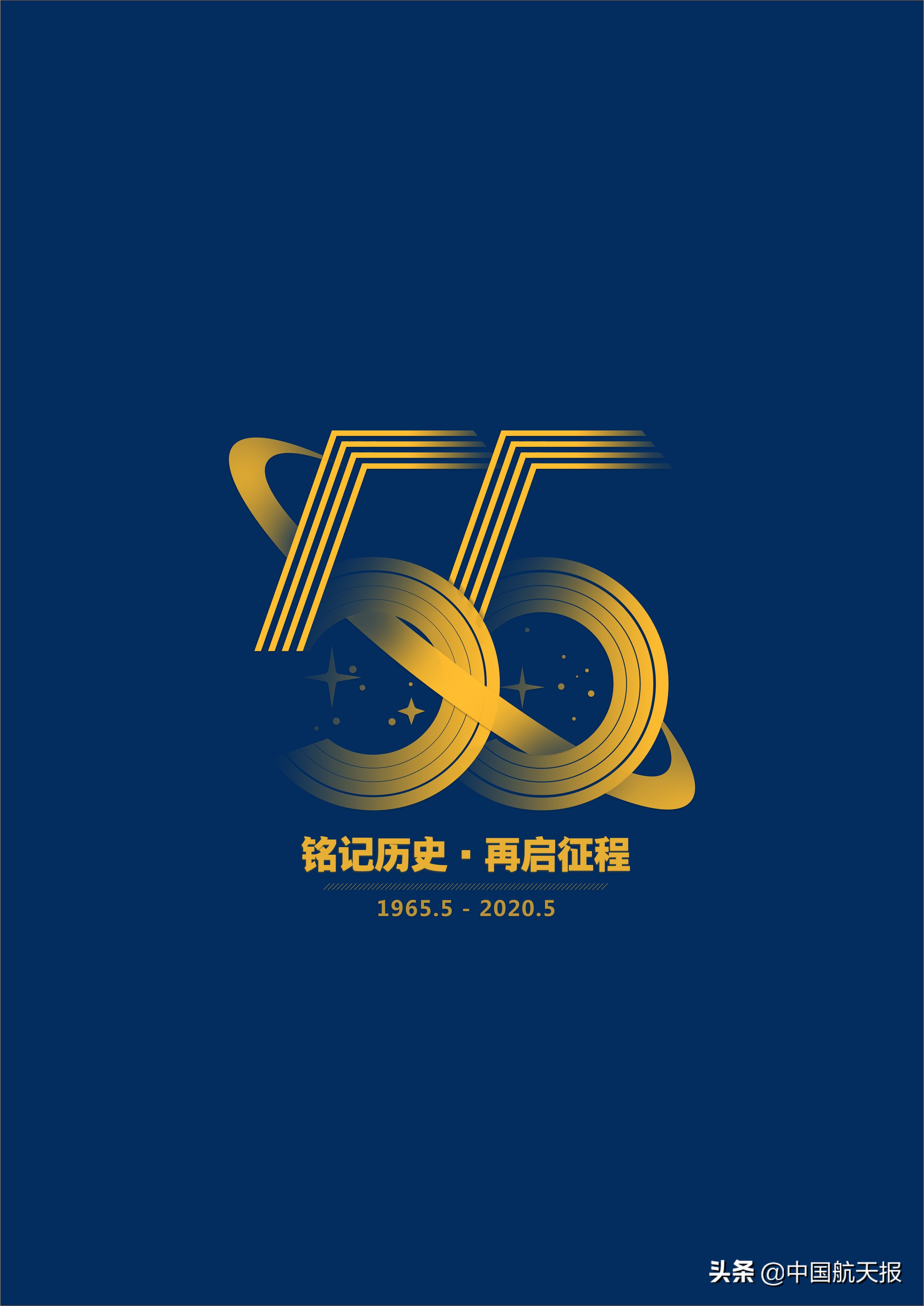 中国航天新动力,中国航天超级引擎