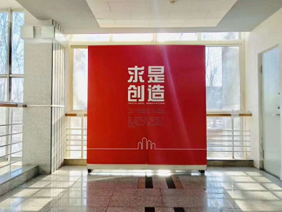 沈阳建筑大学|东北的一所另类大学