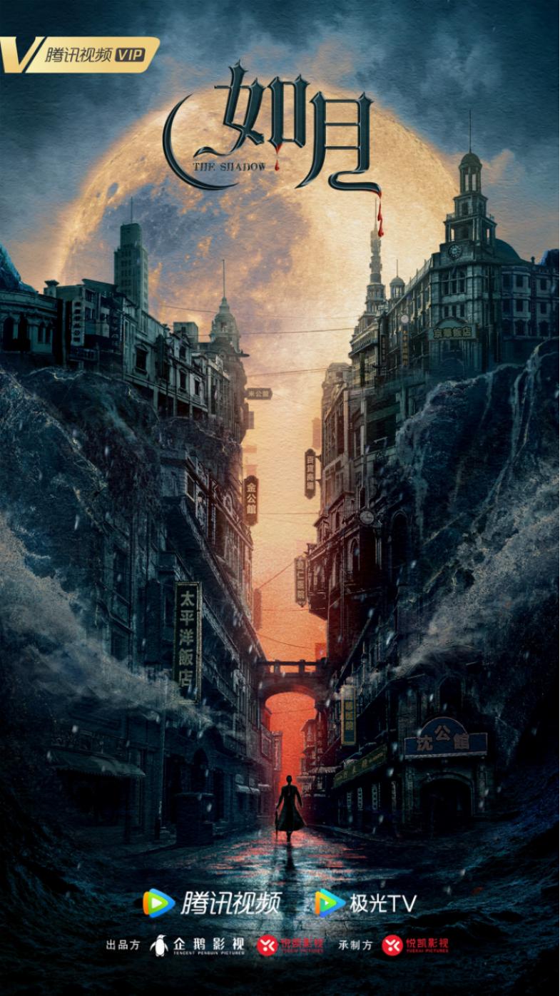 腾讯视频2022年纪录片单,腾讯视频2021纪录片