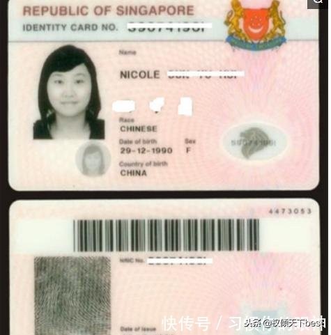 世界各地的身份证什么样子的,身份证世界各国