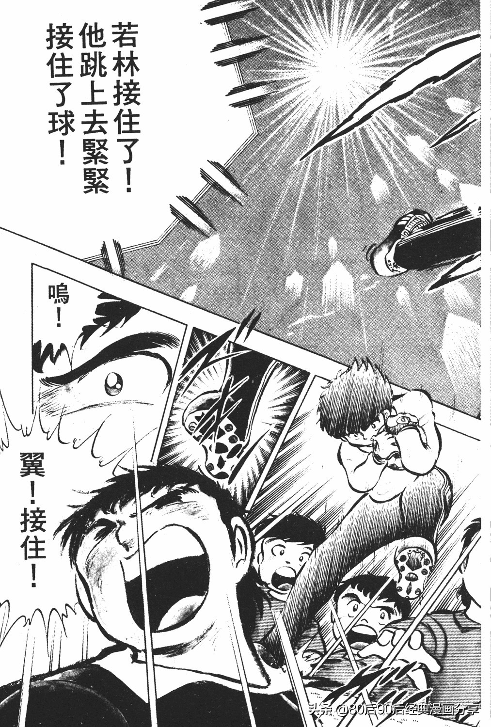 足球小将2免费完整版,足球小将20卷