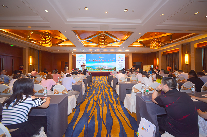 惠州浙江旅游推介会,广东惠州文旅盛会