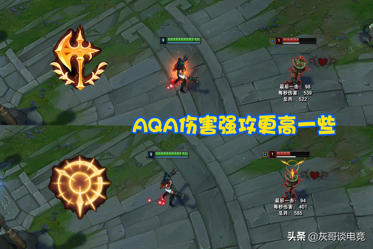 星蚀、狂风已过时？LOL韩服“嗜血女枪”走红，伤害自保全部拉满