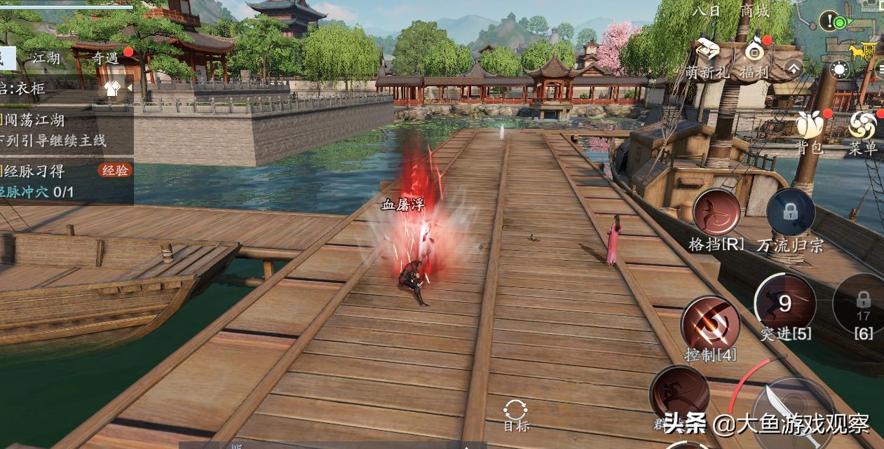 天刀手游神刀论剑连招教学,天刀端游神刀论剑连招教学