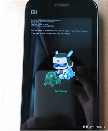 手机刷机的小妙招来了,手机刷机的教程