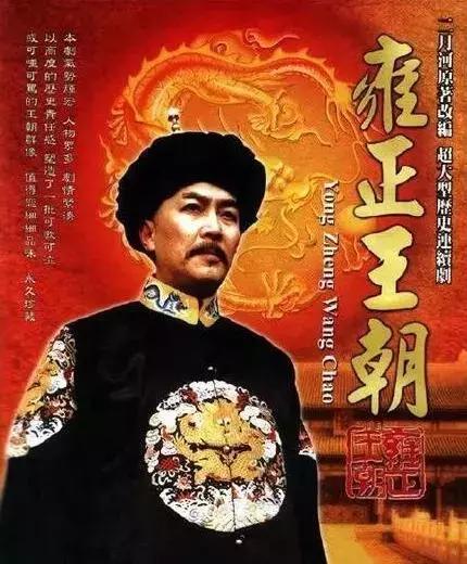 这位为沈阳地铁站题字的老人走了!他是《康熙王朝》原著作者……