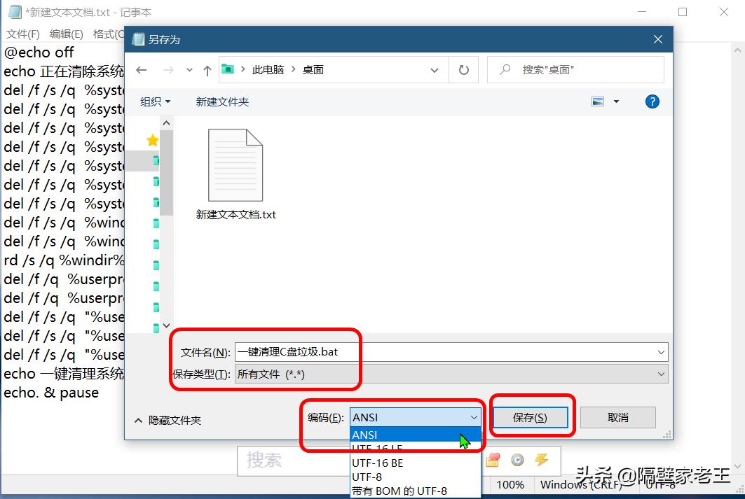 一键清理c盘的软件,win10系统怎么清理c盘垃圾