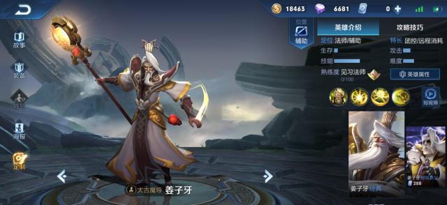 貂蝉对线貂蝉怎么出装,王者荣耀貂蝉对线技巧