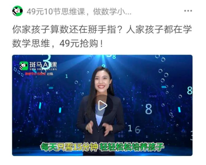 揭秘广告套路营销套路,消费主义话术经典语录