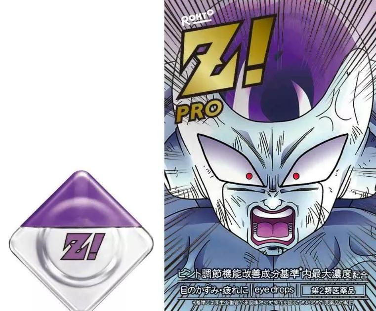 巨人迷肉杯面？超清凉贝吉塔药水？奇怪的联动增加了