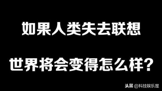 联想如何回应国内外价格差异,联想回应国内价格为什么比国外高