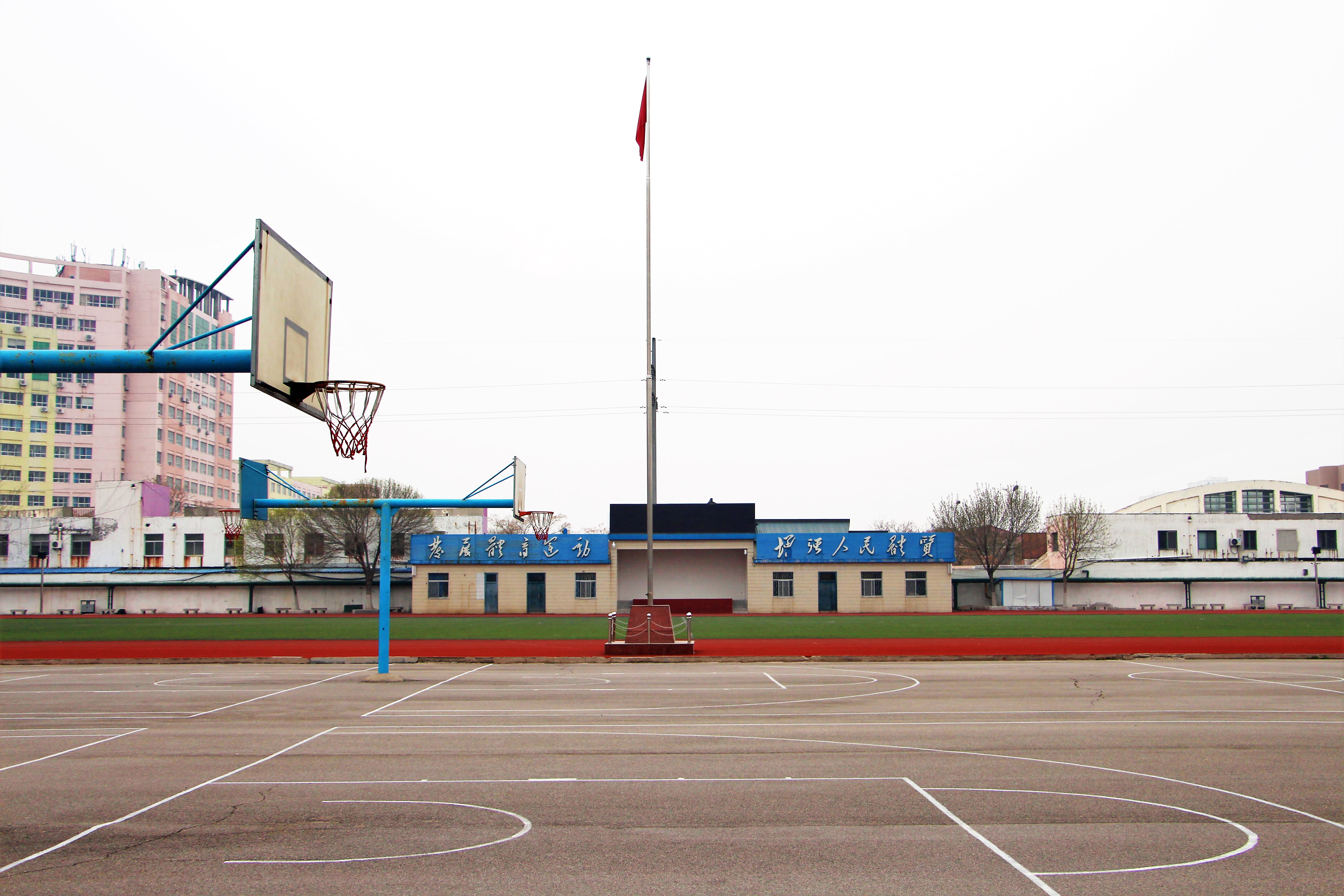 山东东营石大校区,东营市石大附中小学