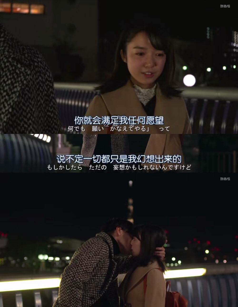 恶作剧之吻恋爱,将恋爱进行到底日剧吻戏