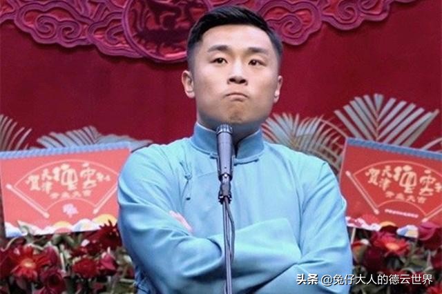 德云社又一演员受伤，网友纷纷吐槽，相声都被你们玩成高危职业了