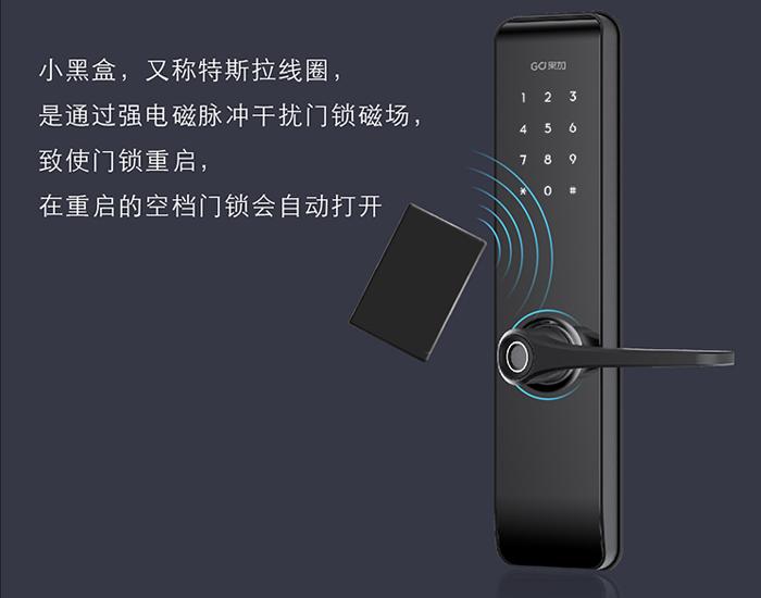 推荐一款最好用的指纹锁,目前最值得买的指纹锁