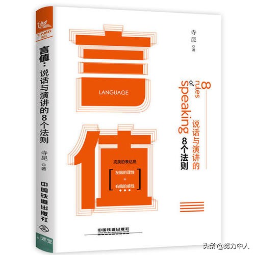 如何克服发言时脑子空白,怎么克服发言时紧张和脑子空白