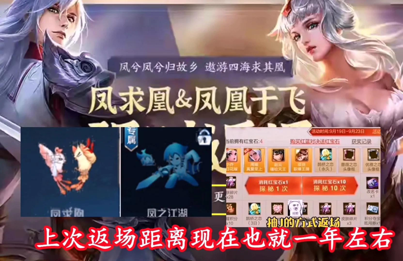 小乔新皮肤520,小乔新皮肤520后还有吗