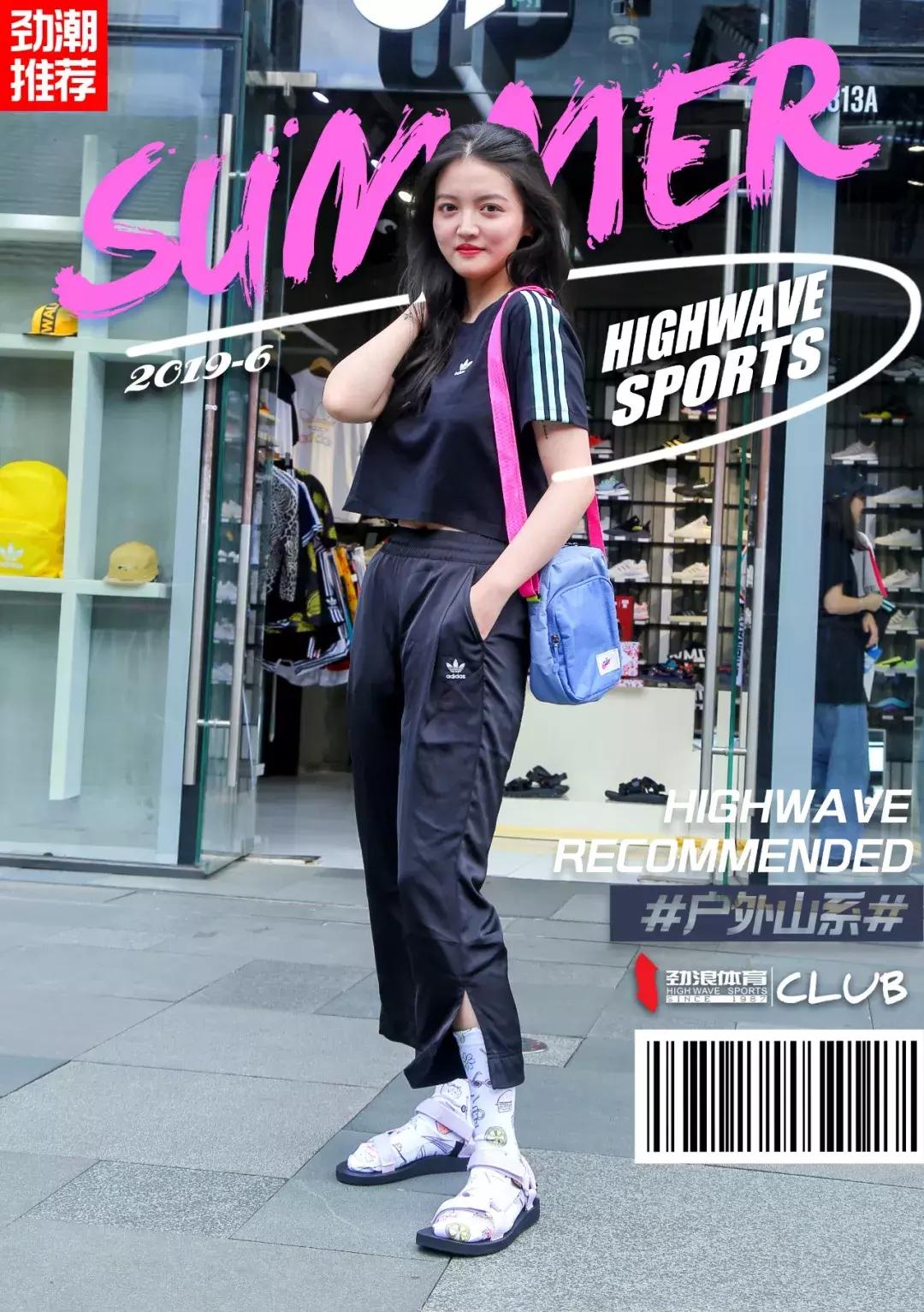 这个“反人类”的穿搭组合，竟然在夏天成了街拍利器