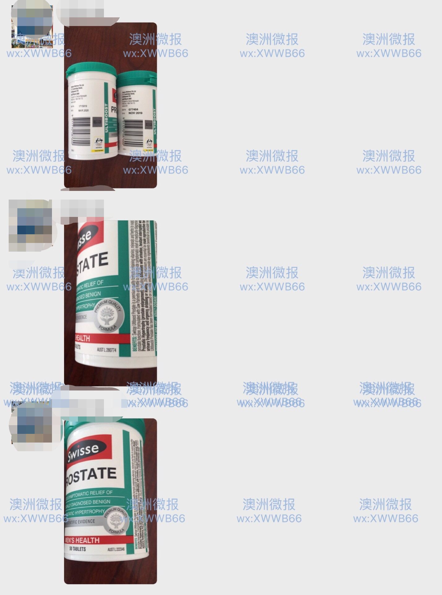 澳洲保健品骗局揭秘,细数澳洲保健品的那些事