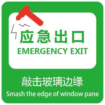 弯的安全锤和直的安全锤,安全锤四合一破窗神器