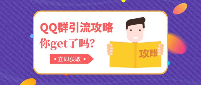 qq群基本功能和特点,qq群内玩法教程