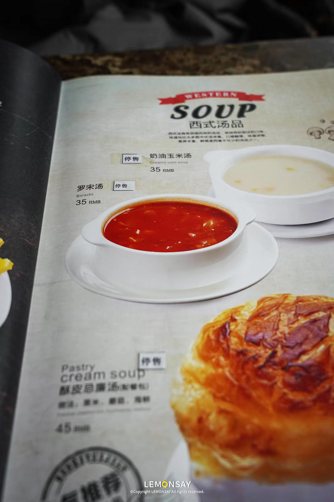 上岛咖啡推荐,深圳类似上岛咖啡