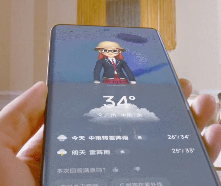 喜提“语言专家”，小米手机竟会说粤语，米粉：广东人专属福利？
