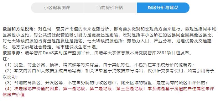 上海普陀区联建小学怎么样,上海联建小学和桃浦中心小学